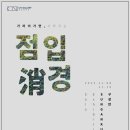 박병일농장 이미지