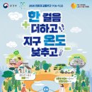 친환경 이미지