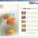 혜원한의원 티스토리
