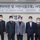 한국건물관리센터 이미지