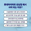 삼성시스템안 이미지