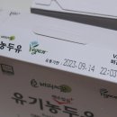 이노푸드코리아(주) 이미지