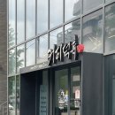 진지한커피 | 문래역 카페 커피덕후 김영찬의 진지한 로스팅 내돈내산 후기