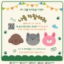 행복에이치알 이미지