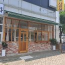 국수집에만두있다템즈커피