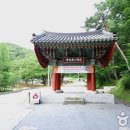 숭림사