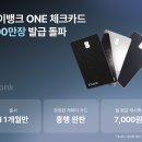 뱅크 이미지