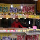 즉석어묵 이미지