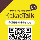 튼튼내과의원 이미지