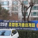 강촌아파트 네이버블로그