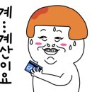 닭강정왕자 떡볶이공주 이미지