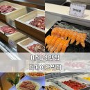마곡역 3번 출구 뒤 | 마곡역맛집 더메이드뷔페 고기와 초밥까지 무한으로 즐기는 가성비 마곡뷔페