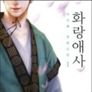 화랑인터넷 이미지