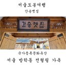 서린농장 이미지