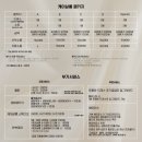 케이피드 | 제주 웨딩스냅 헤메샵 비교 | 바이문, 제주유일, 뮤토, 케이살롱 발품 총정리 (패키지, 제휴가격)