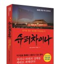 유한출판사