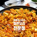 영암오리 | 영암 닭백숙 오리백숙 철판요리 전문점 기찬랜드 맛집 추천