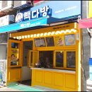 빽당구장 네이버블로그