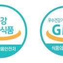 (주)365식품
