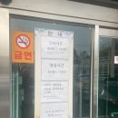 삼성 보건지소 이미지