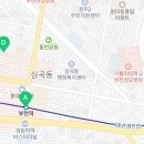 부천로39번길·신흥로56번길 이미지