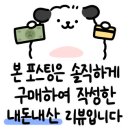 훈스짐 반구점 이미지