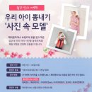 파코라반베이비 이미지