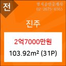 영등포농협 하나로마트 구로본점