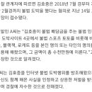 [단독] 김호중, 불법도박 혐의 고발 당해...경찰 &#34;철저히 조사할 것&#34; 이미지