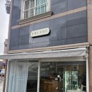 프루프루FRUFRU | [안산 초지동] 안산 과일바구니 주문은 프루프루! 완전히 만족한 내돈내산 후기