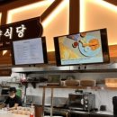 제주오일장반점신화월드점 이미지