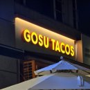 [서울/영등포] 고수타코 여의도KBS점 후기_여의도 타코, 나쵸 내돈내산