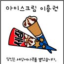 뽑기세상 이미지