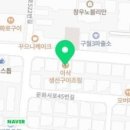 이삭식당 이미지