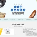 주식회사 지마켓 - 화성시 | 주식회사 지마켓