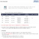 한국세무사회 세무회계3급 자격증 보수교육 갱신 후기