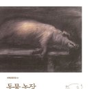 윤영농장 브런치