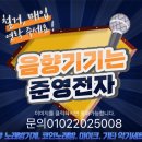 금영화물