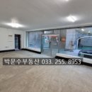 박문수 공인중개사사무소 이미지