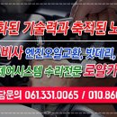 로얄오토미션 이미지
