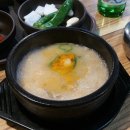 낭낭국밥