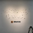 현대광고 - 경산시 북리길 1 | [홍성 간판/홍성 현수막] 충청남도의회 실내 사인물 및 보훈공원 대형 전시물 시공 후기 – 현대광고