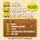 글라스타 이천 이현고앞점 네이버블로그