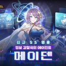 SS모바일