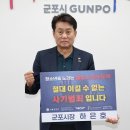 군포시장 이미지