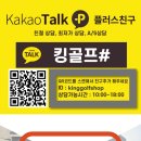 밀목스크린