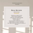 운동화2500 | 운동화2500 양산점 후기