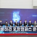 (주)에코건설산업 이미지