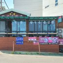 서귀포차이나타운 이미지