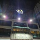 경기도 수원시 권선구 정조로565번길 3 (세류동) | 수원 세류동 석산정 - 수원에서 손꼽히는 양념갈비맛집! 구워주는 고깃집 세류동회식